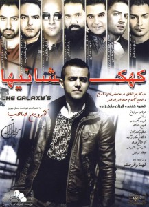 Various Artist - Kahkeshaniha